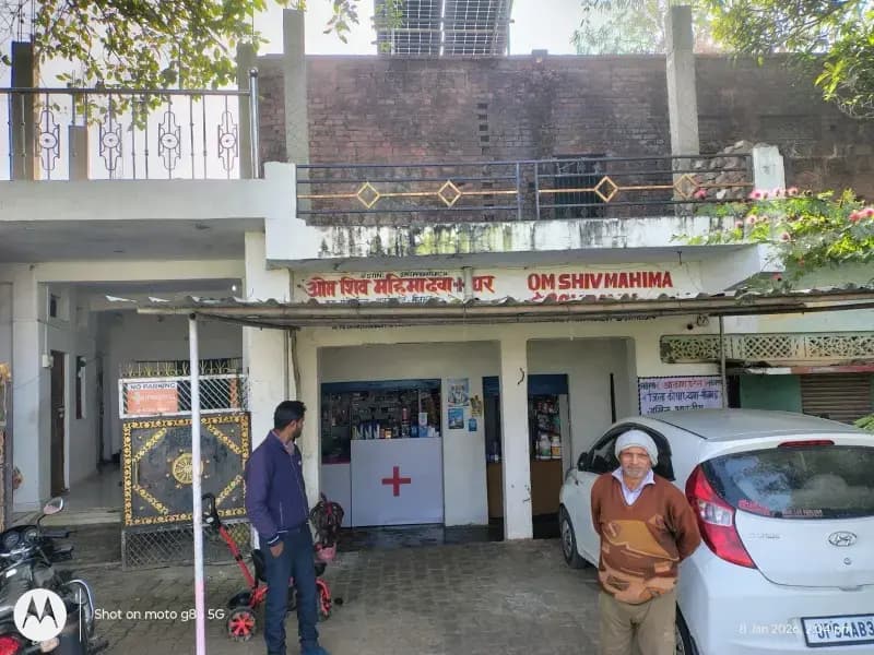 Sonbhadra News: मेडिकल स्टोर पर छापेमारी, नशीली दवाओं की जांच, आसपास के मेडिकल स्टोर संचालक दुकानें बंद कर मौके से फरार.