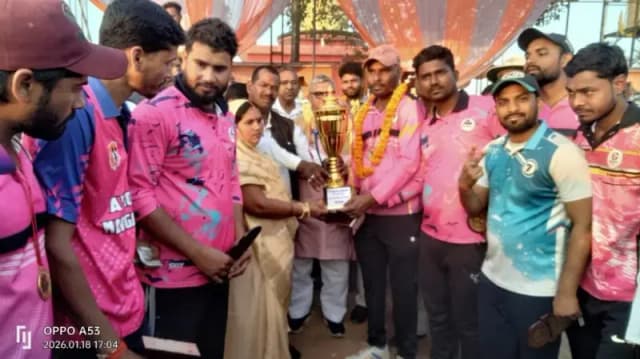 Sonbhadra News: आठ दिवसीय क्रिकेट टूर्नामेंट का समापन, सिंगरौली ने वाड्रफनगर को हराकर जीता खिताब.