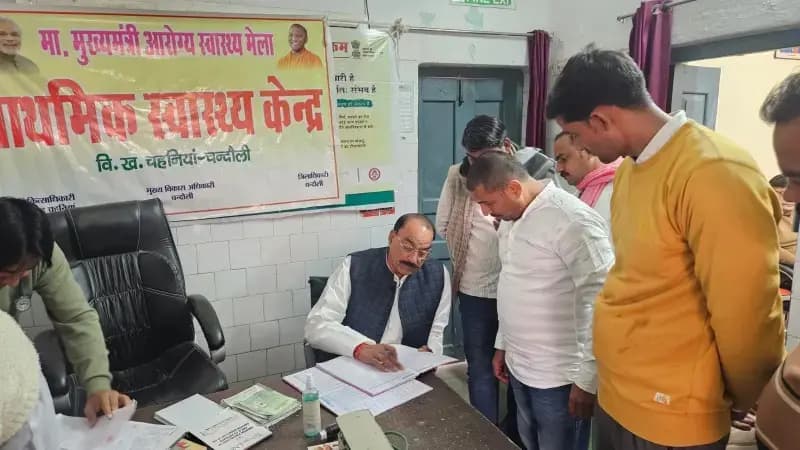 Chandauli News: अचानक पीएचसी पहुंचे सपा विधायक, डॉक्टर मिले गायब, बीफरे विधायक. 
