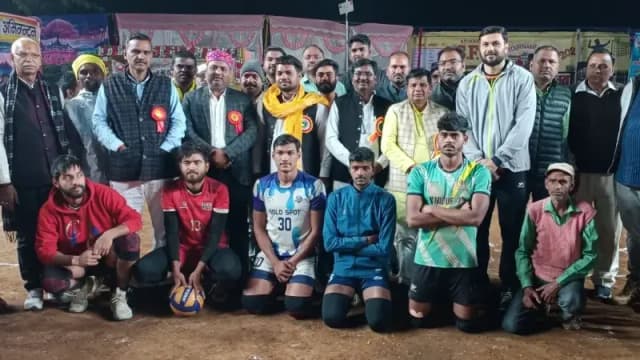 Sonbhadra News: दो दिवसीय अंतरराज्यीय बालीबाल प्रतियोगिता का भव्य समापन.