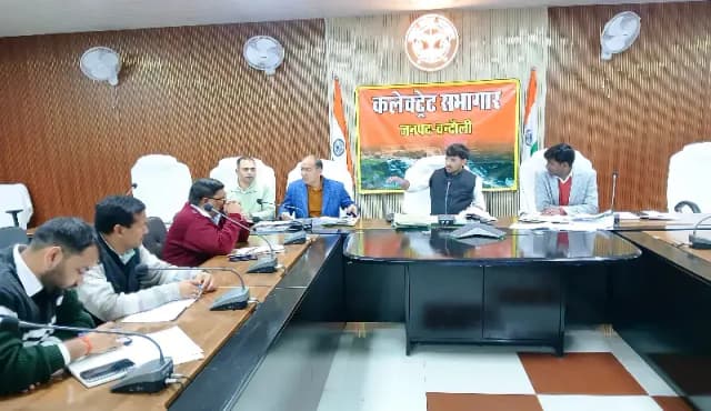 Chandauli News: कर वसूली में ढिलाई पर डीएम सख्त, रोका तहसीलदार नायब तहसीलदार का वेतन.
