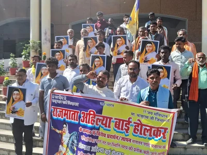 Sonbhadra News: अहिल्याबाई होल्कर की मूर्ति क्षतिग्रस्त प्रकरण पर राष्ट्र उदय पार्टी का प्रदर्शन, सोनभद्र में प्रतिमा स्थापना की मांग.