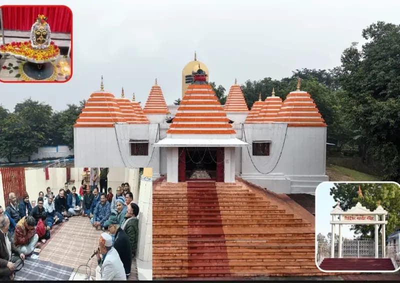 Sonbhadra News: रिहंदेश्वर धाम महादेव मंदिर में महाशिवरात्रि की भव्य तैयारी.