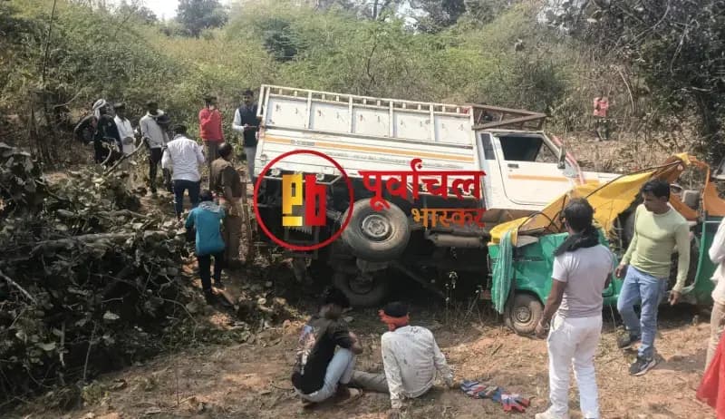 Chandauli News: पिकअप में ऑटो को मारी टक्कर, 14 घायल, 2 की हालत गंभीर.