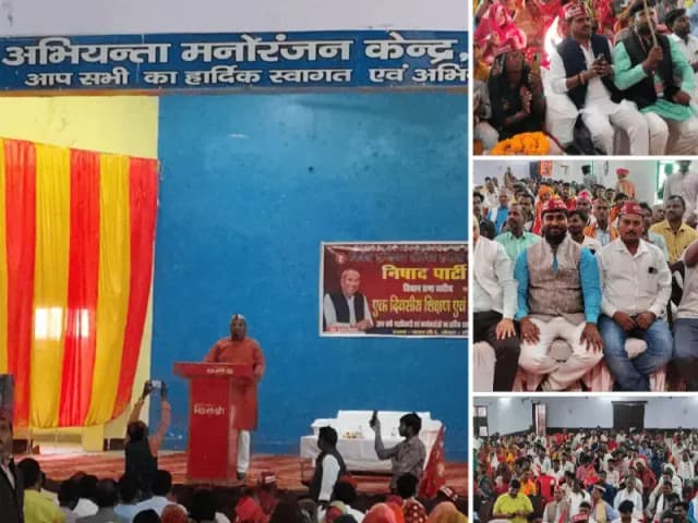 Sonbhadra News: निषाद पार्टी का शिक्षण-प्रशिक्षण कार्यक्रम, मछुआ समाज के अधिकारों पर हुई चर्चा.