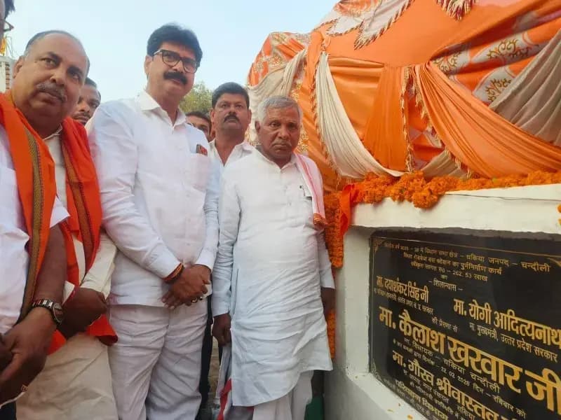 Chandauli News: रक्षा मंत्री के पैतृक क्षेत्र को दशको बाद मिलने जा रहा है नया रोडवेज बस स्टेशन.
