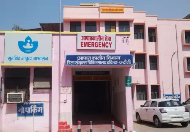 Chandauli News: समय से एंबुलेंस न मिलने का आरोप, गंभीर मरीजों की मौत से परिजनों में आक्रोश.
