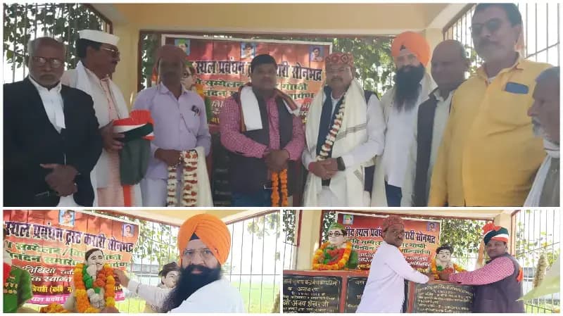 Sonbhdra News: चंद्रशेखर आजाद के बलिदान दिवस पर  करारी गांव स्थित शहीद स्थल पर किया गया आयोजन.