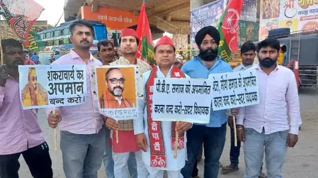 Sonbhadra News: भाजपा विधायक के बयान के विरोध में सपा कार्यकर्ताओं का प्रदर्शन, बयान को बताया निंदनीय.