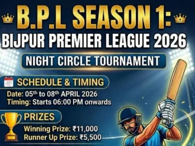 Sonbhadra News: प्रीमियर लीग का आज भव्य शुभारंभ, खेल प्रेमियों में उत्साह.