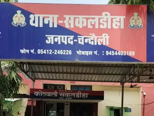 Chandauli News: सवारी बस की टक्कर से बाइक सवार युवक की मौत, चालक फरार.