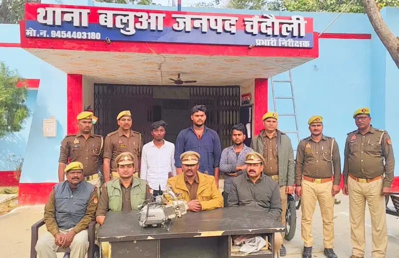 Chandauli News: मोटरसाइकिल चोर गिरोह का भंडाफोड़, तीन गिरफ्तार, पांच बाइक बरामद.